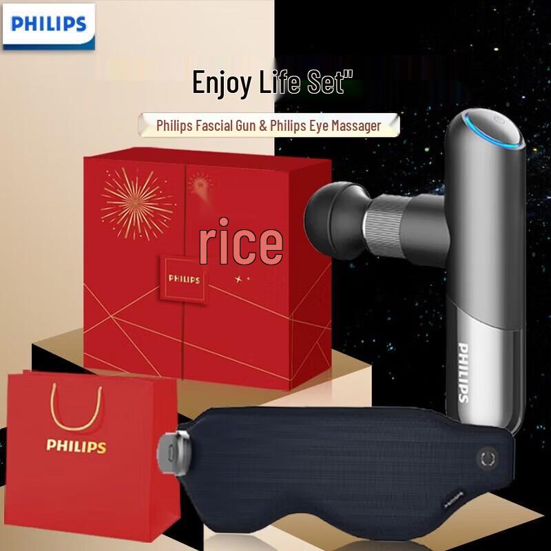 Philips Percussion Massager Set CN plug (adapter included)