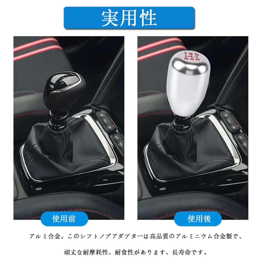 Phyxul Aluminum Alloy Universal Car Shift Replacement Parts Accessories Wear Resistant Easy Installation with Conversion Adapter (Silver)