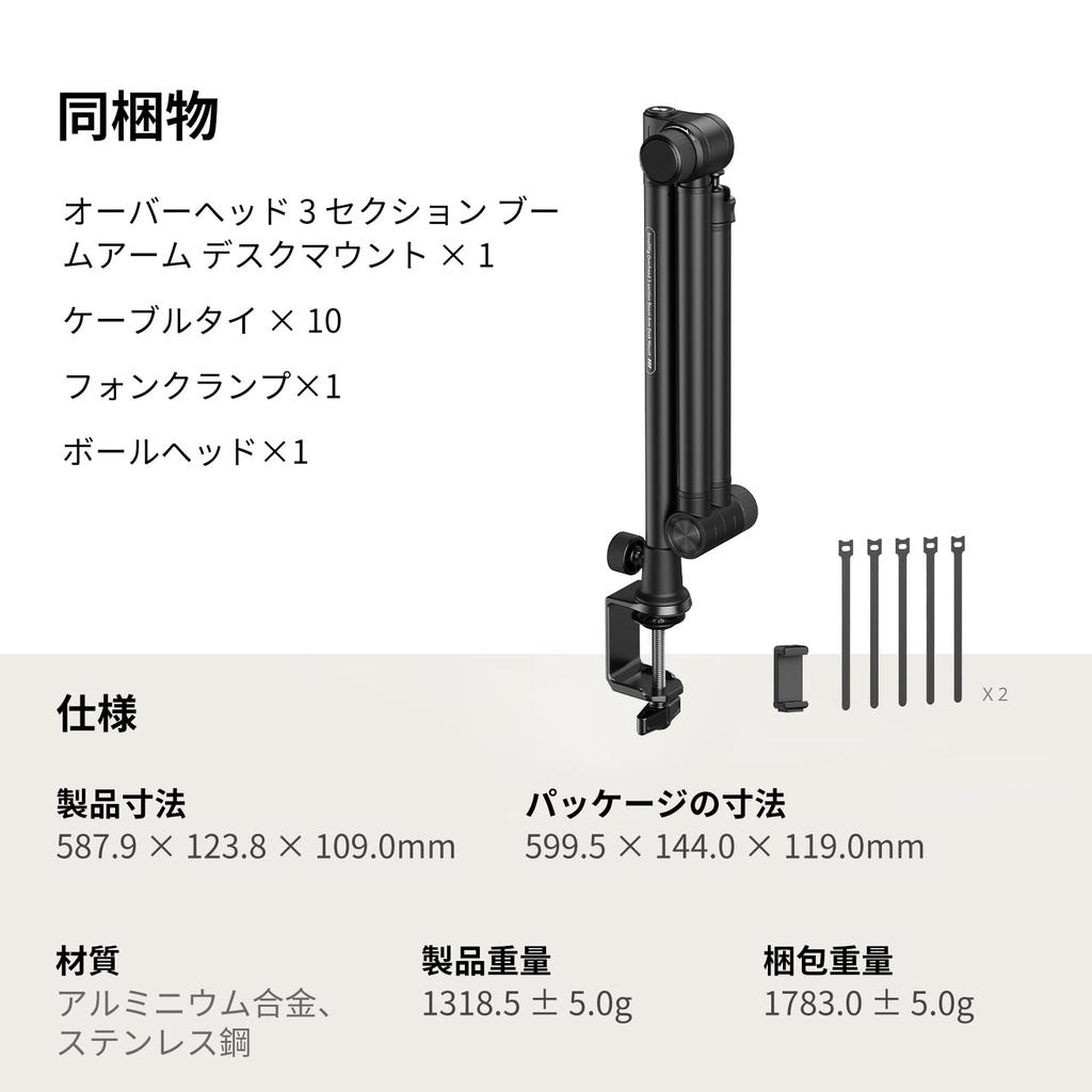 SmallRig Überkopf-Schreibtisch-Kamerahalterung mit Dämpfungs-Auslegerarm und Tisch-Drehbarem Kugel-Tischplatte 2kg Max. Traglast für und Live-Streaming 3-Abschnitts-Halterung,