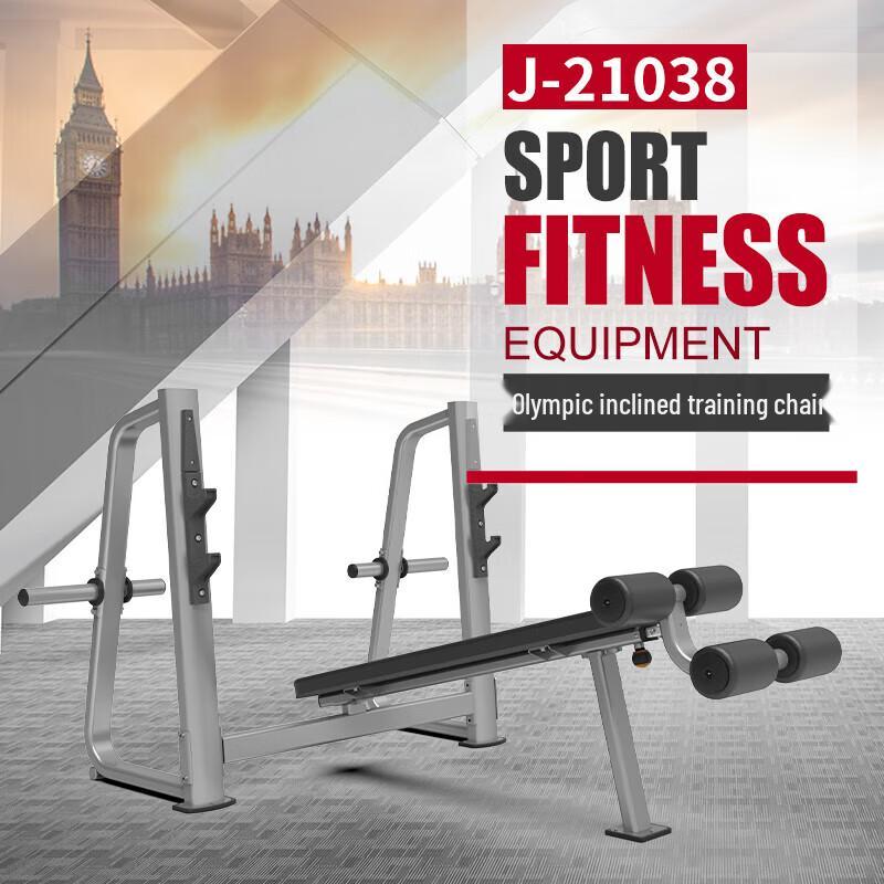 JOROTO J210 Series Multi-functional Incline Training Bench