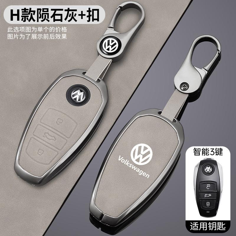 Zinc Alloy Leather Car Key Cover Case Fob Holder For VW Volkswagen Touareg 2011 2012 2013 2014 2015 2016 2017 2018 Accessories