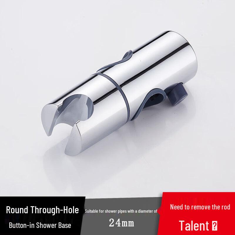 OLOEY Adjustable Shower Head Holder