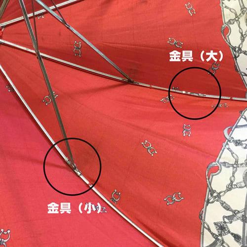 Best Tool Best Umbrella Restorer S-130S