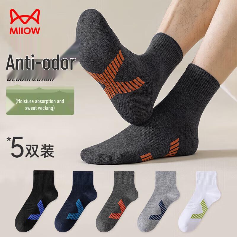 Мужские спортивные носки средней длины MaoRen (5 пар) One Size