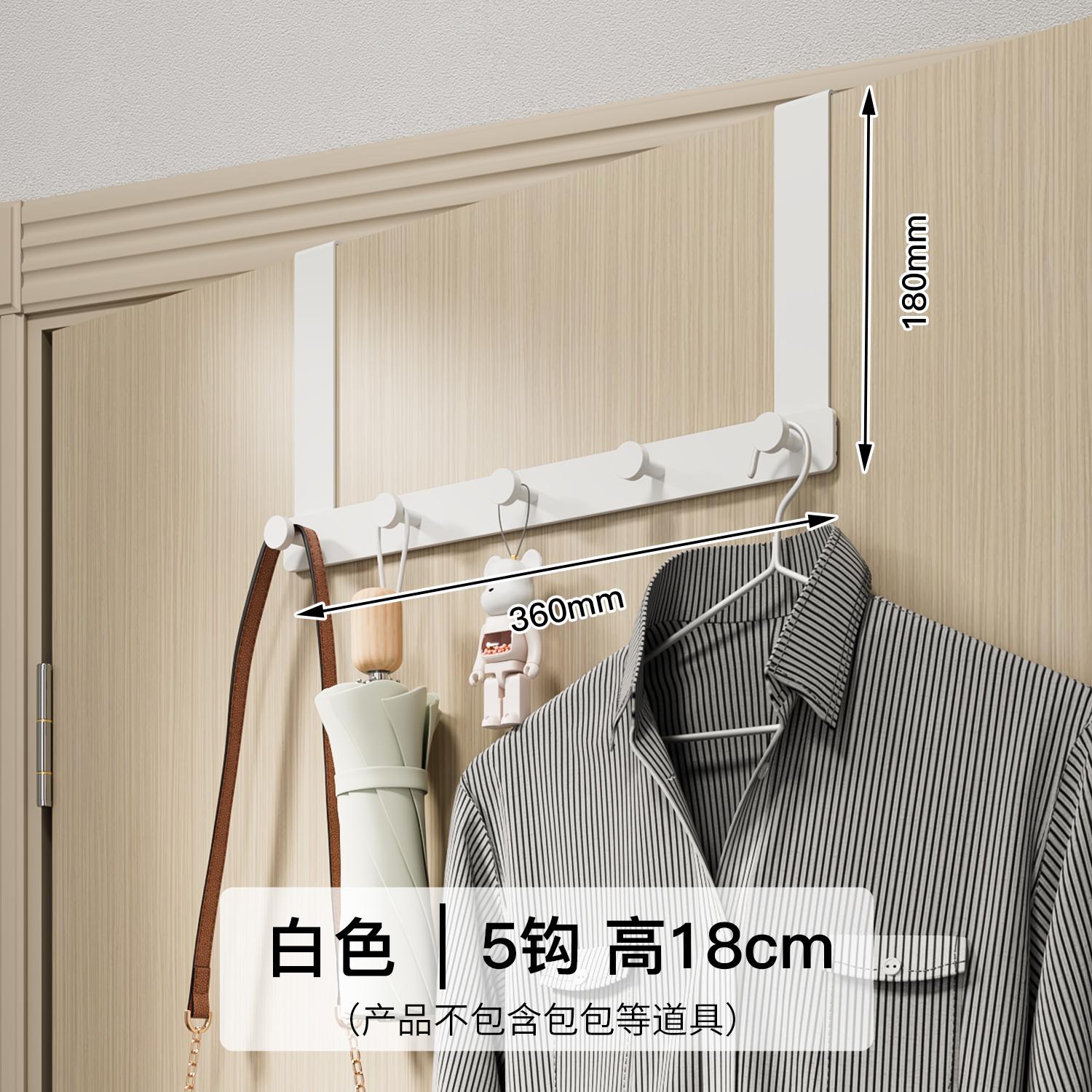 

За дверью Крючки Вешалки Дверь в спальню Без дырокола Немаркая дверь Хранение одежды Вешалка Вешалки для одежды