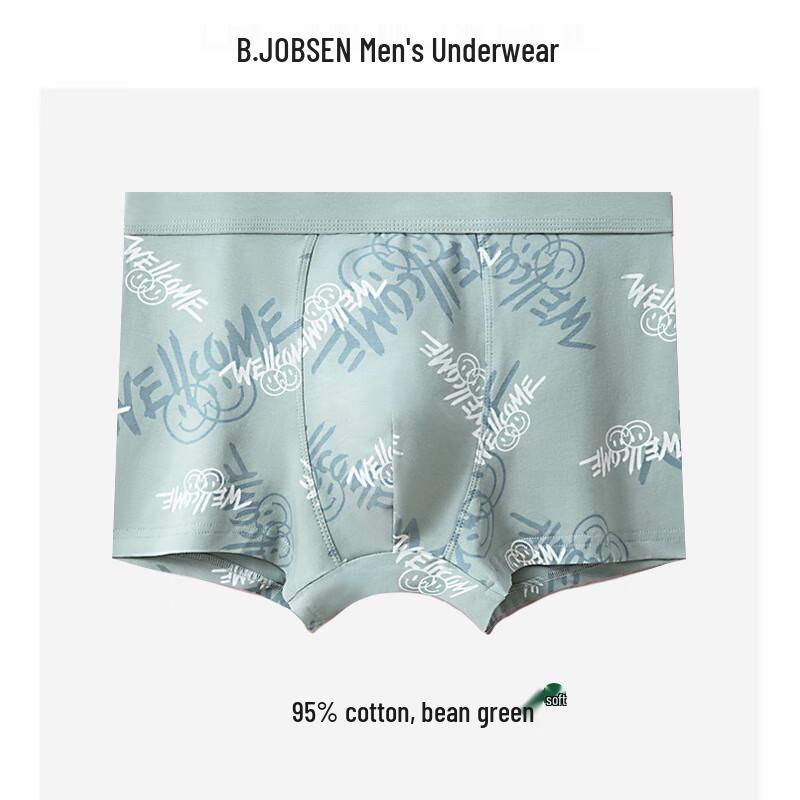 B.JOBSEN Męskie oddychające bokserki z czystej bawełny z nadrukiem (2-Pack)