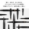 SHISEIDO Makeup Brow Ink Trio 04 Ebony (0.06g/0.25g)