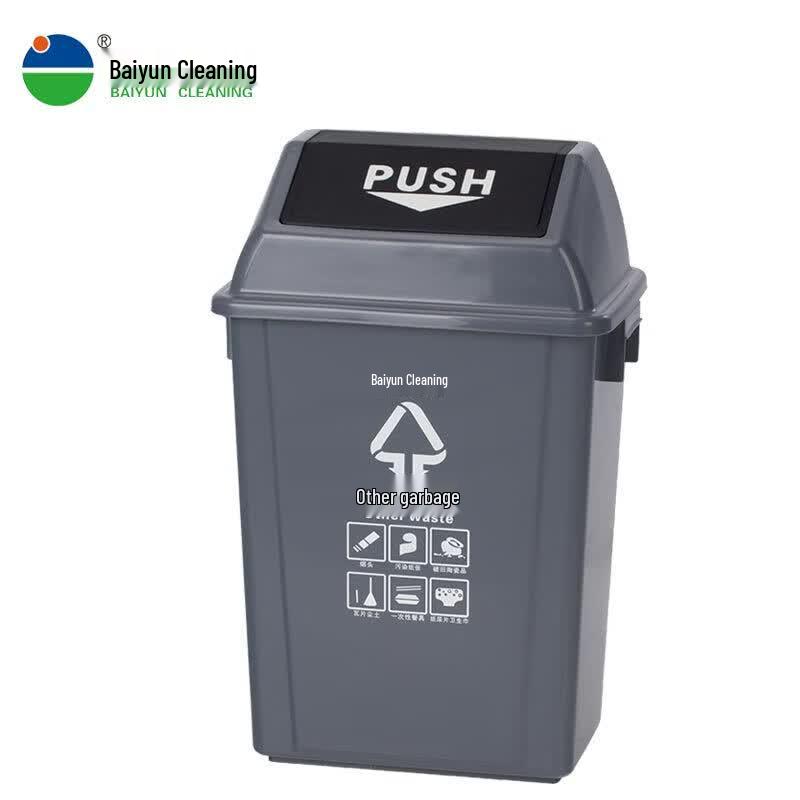 Baiyun Cleaning 40L Rectangular Outdoor Swing Lid Trash Can