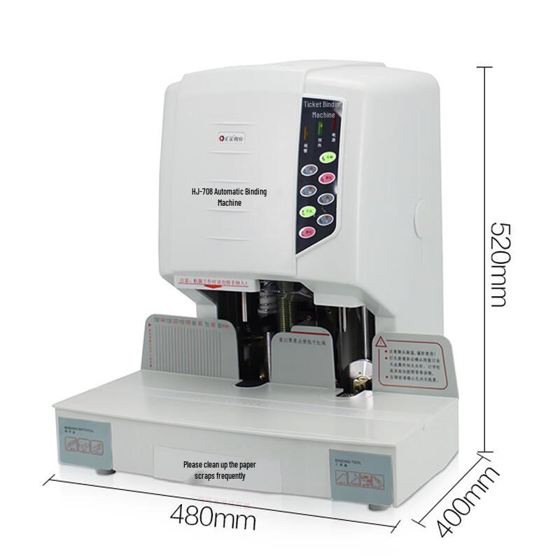 Huijin Accounting Binding Machine CN plug (adapter included)