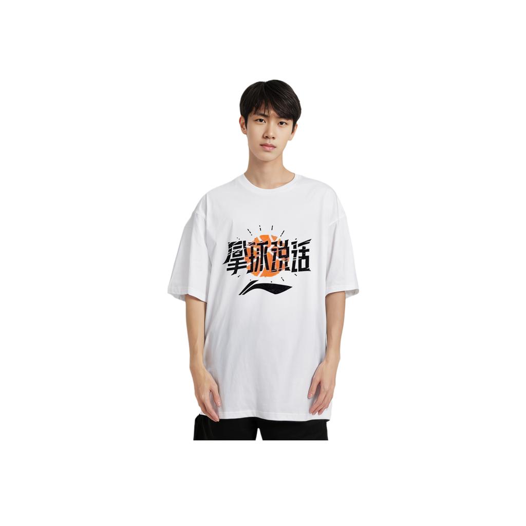 Li-Ning Speak With The Ball Casual Short Sleeve T-Shirt Unisex Tops White AHSS965-2