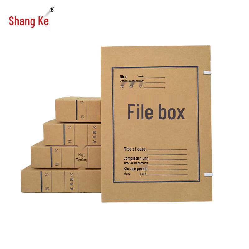 Kraft Paper File Organizers