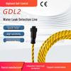 Leak Detection Cable: Water Immersion Sensing Rope for Machine Room Monitoring and Liquid Leak Alarms
