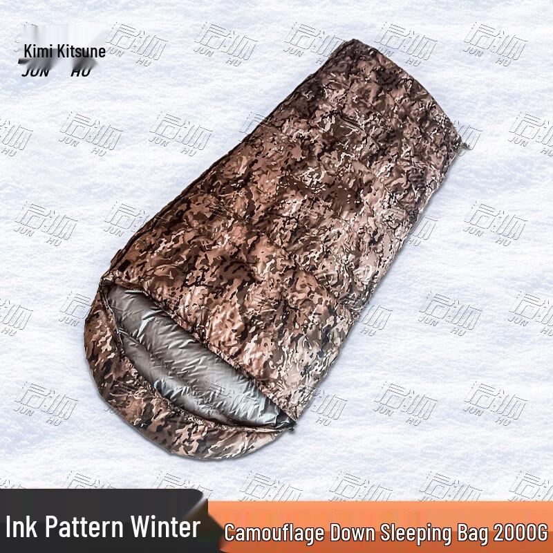 Junhu Camouflage Outdoor Down Sleeping Bag