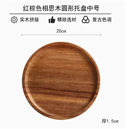 Wooden cake pan High foot Dessert plate Display stand Wooden tray Dim sum dish Bread plates Fruit plate Cake plates Glass cover