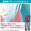 Systema Regular Compact Toothbrush Set of 6 with Thin Prevents Periodontal Disease 4-Row Floss, Head, Ultra-Fine Bristles,