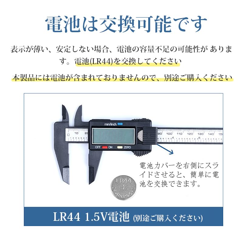 150mm Digital Vernier LCD Display with Large for Measuring Inner and Outer and Auto Compact Design for Easy Storage and Easy To Industrial Test