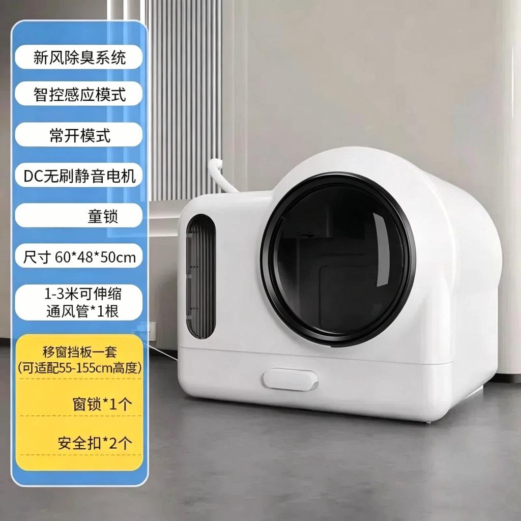 Lettiera Intelligente per Gatti Completamente Chiusa Deodorante Toilette per Gattini Anti-Schizzo Vaschetta Grande per Gatti