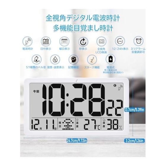 Digital Radio Clock, LCD Wall Clock, Large Table Clock, Battery-operated Clock, Alarm Clock, Temperature and Humidity Display, Large Screen, Easy To