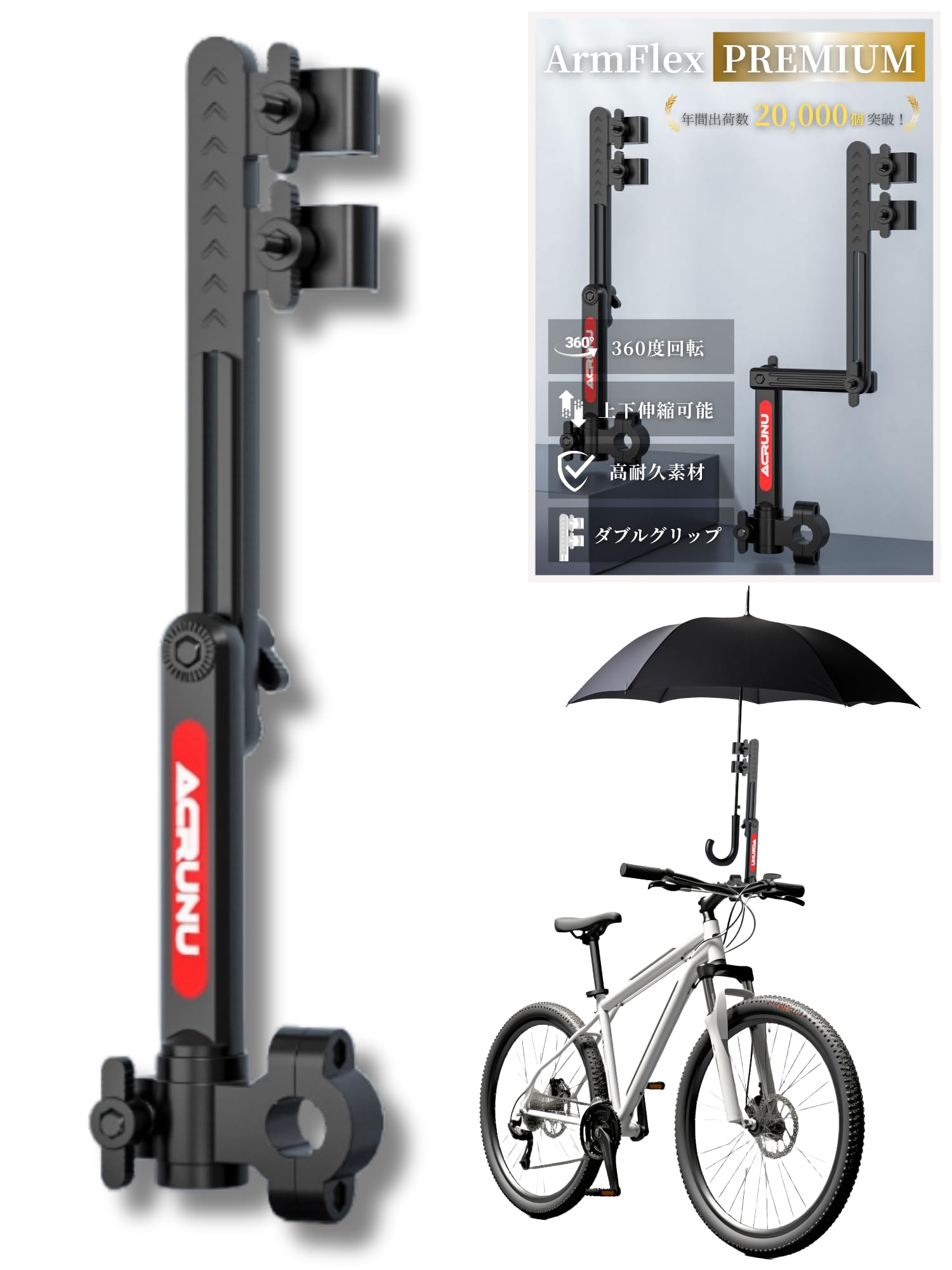 

GRHONC Bicycle Umbrella Strong for Strollers and Bikes Black with Red Holder, Mount, Adjustable, Foldable, 360-Degree Rotating, (Bi-Fold, Logo)