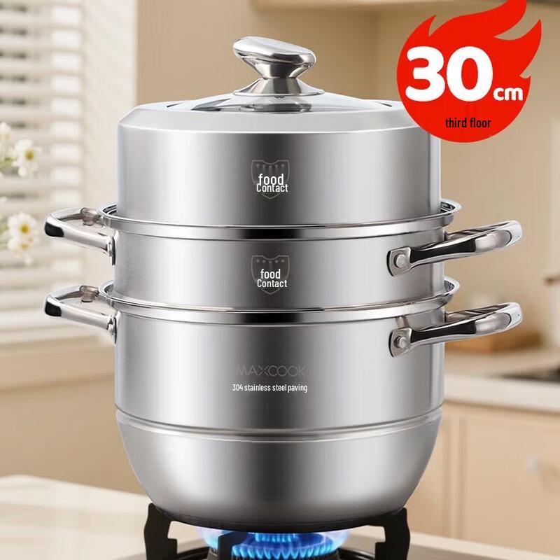 

Meichu 30CM 3-Layer Stainless Steel Steamer Pot