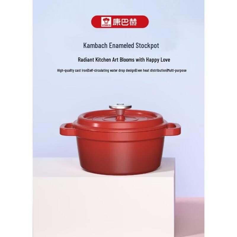 KOBACH Cast Iron Enamel Soup Pot