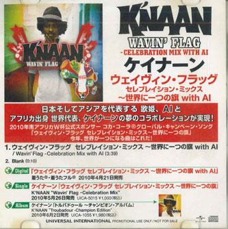 

CD K NAAN - Wavin Flag NONE UNIVERSAL Japan Pop Used