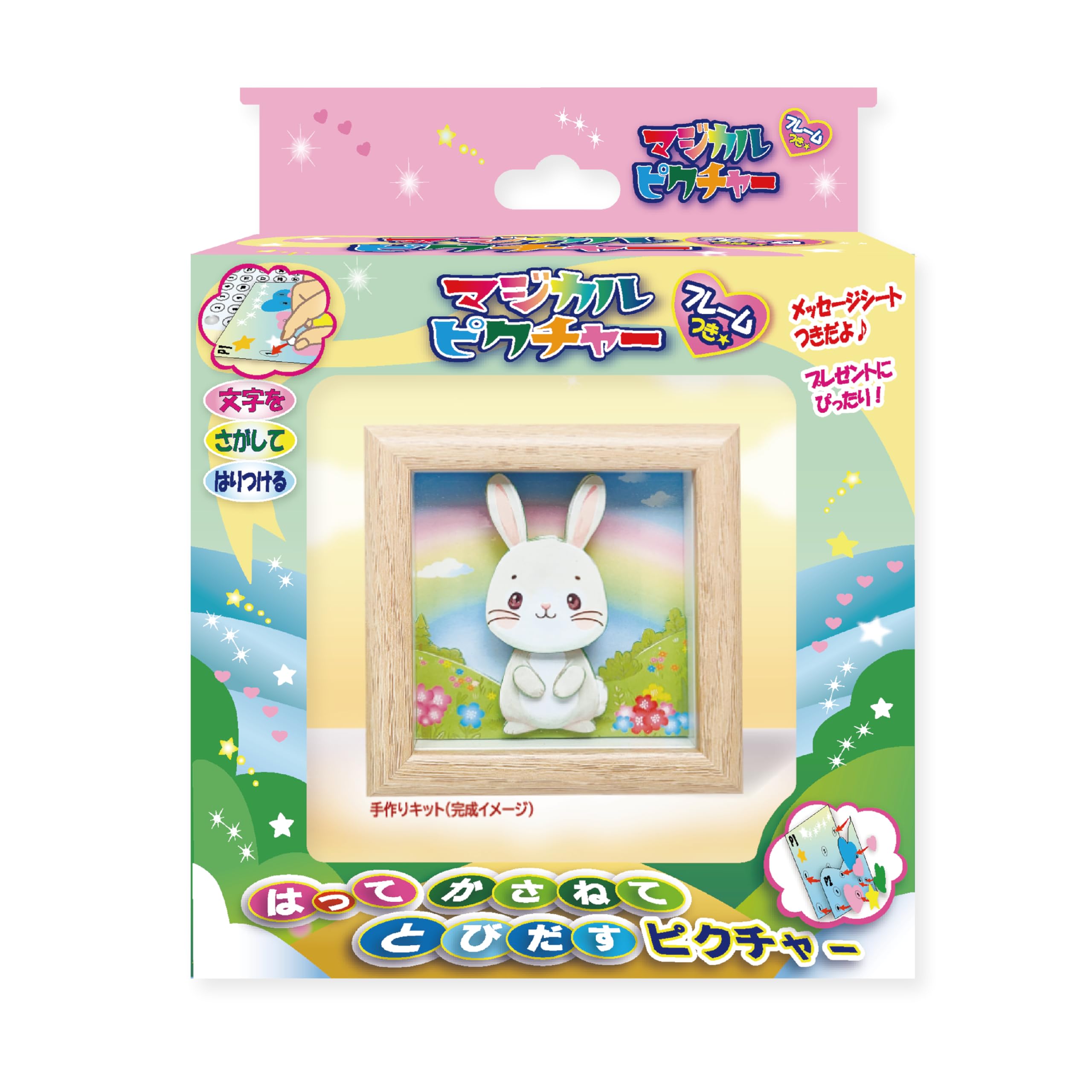 Nobu Company Magical Picture Rabbit MP1332