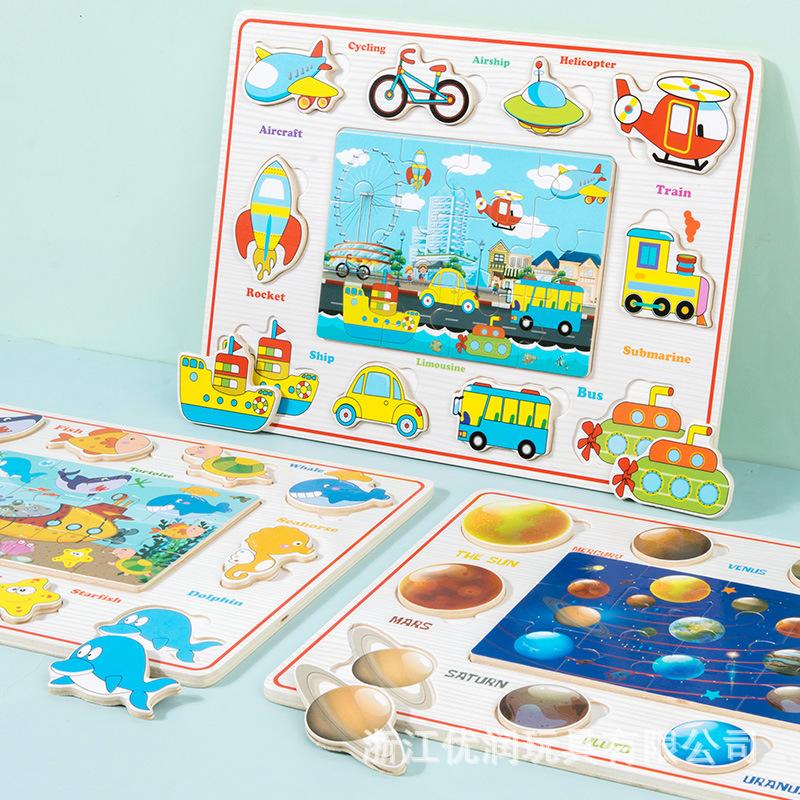 Cognitive Three-dimensional Puzzle Wholesale Children's Concentration Training Matching Board Game Puzzle Game
