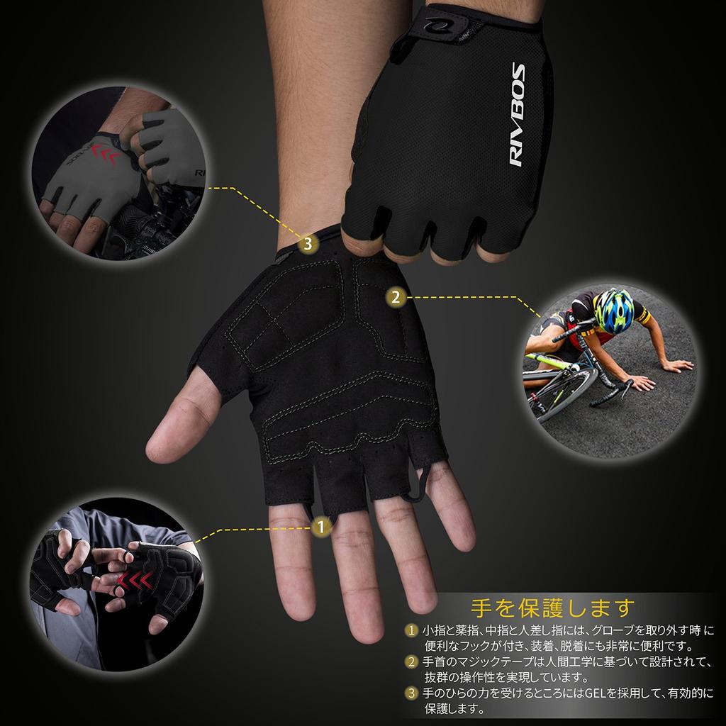 RIVBOS Cycling for and Road 3D Fingerless Design with Abrasion Summer CHG001 Gloves, Cycling, Bicycles, Bikes, Gel-Filled Gel, Resistant, Stretchable,
