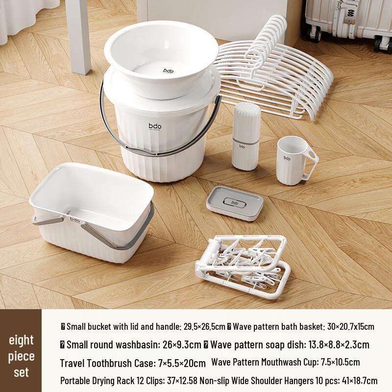 

OIMG 8-Piece Student Dormitory Washbasin & Bucket Set