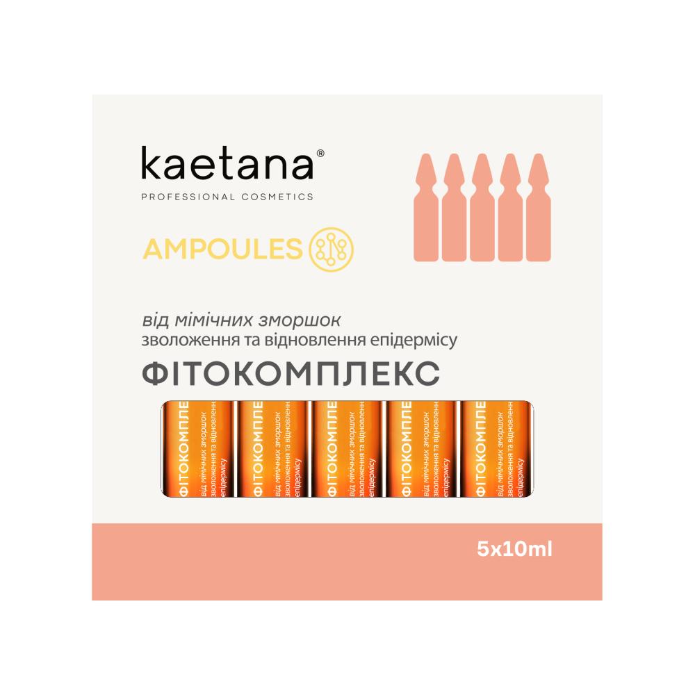 

Ампульна сироватка Фітокомплекс від мімічних зморшок Ampoules Kaetana 5 шт х 10 мл