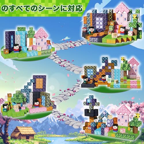 200 szt. Magnetyczne klocki konstrukcyjne, zabawki edukacyjne dla dzieci, chłopców i dziewczynek, prezent urodzinowy, prezent świąteczny