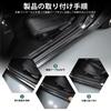 Hcilloend Carbon Fiber Side Step Side Side Scuff Plates for New Mazda Roadster RF ND Series Easy Decorative Interior Custom Set Fiber Guards,