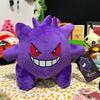 Adorable Gengar Plush Toy Stuffed Anime Doll Pokemon Ghost Type Purple Gengar Plushie Gift Fans