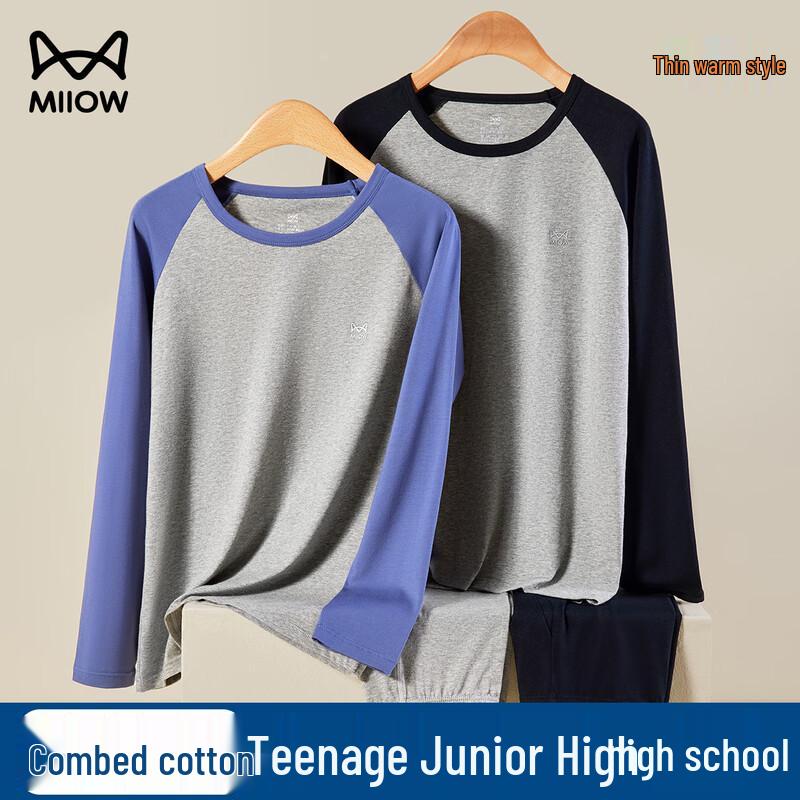 MaoRen Teen Boys' Seamless Thermal Base Layer Set