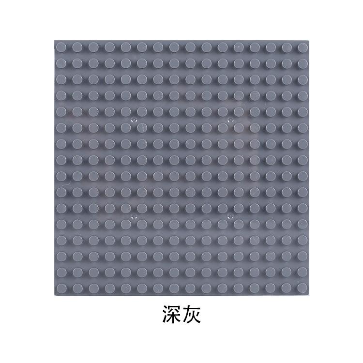 16 * 16 Small Building Block Single Face Building Block Baseplate Puzzle Assembly Building Block Accessories