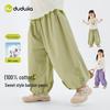 Dududu Home Girls' Cotton Bloomers - New Spring Arrival, Stylish & Casual Pants for Children