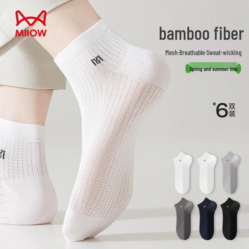 Miiow Men s Bamboo Fiber Mesh Short Socks (6 Pairs) One Size