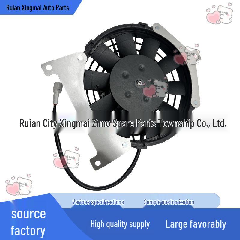 5KM-12405-00-00 fits the radiator fan blower assembly for Yamaha Grizzly 660 radiators, built on March 8th.