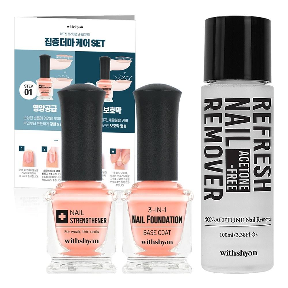 Withshan Derma Nail Set Nail Strengthener + Nail Foundation + Remover + Instruction Manual (1 Set)