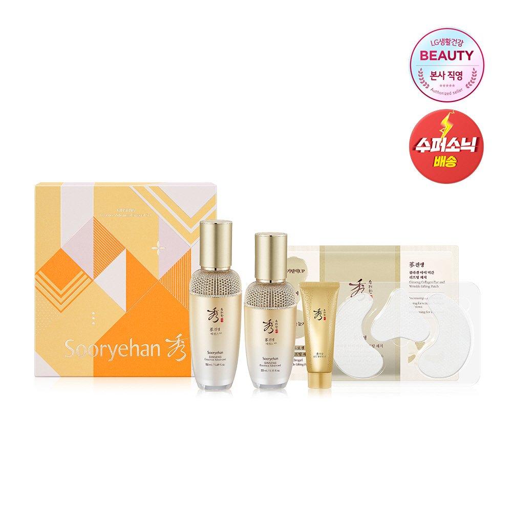 

Sooryehan Ginseng Essence special set
