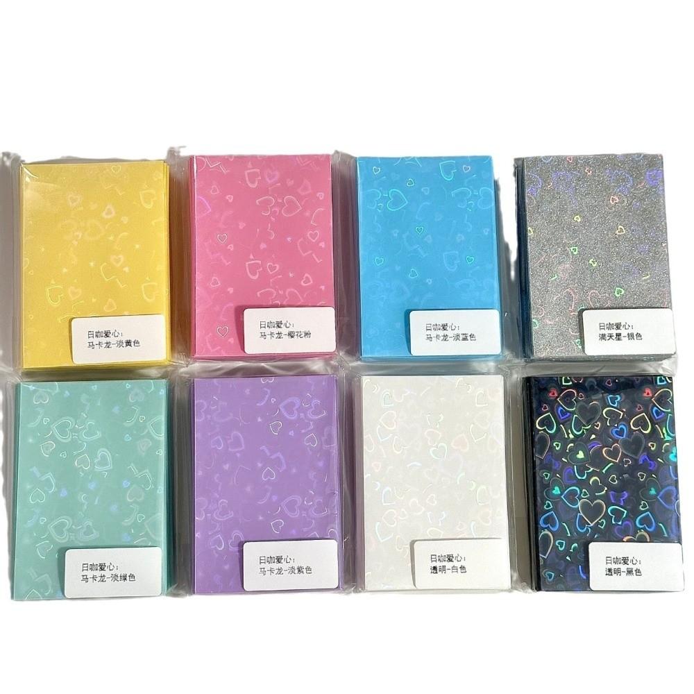 50pcs Pack Laser Heart Pattern Card Photo Protection Cover  for Student Cards Protection