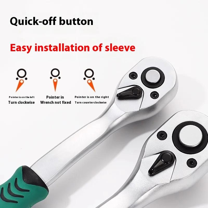 24/72 Tooth Ratcheting Wrench Set 1/4 3/8 1/2 Inch Auto Quick Repair Wrench Labour-Saving Ratchet Wrench Set Hand Tools