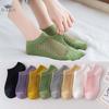Women Mesh Breathable Hollow Out Ankle Socks Summer Multi Colors Holes Socks