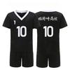 Anime Haikkyu Cosplay Inarizaki High School Volleyball Uniform for Boys Miya Atsumu Miya Osamu Shinsuke Kita Cosplay Costume