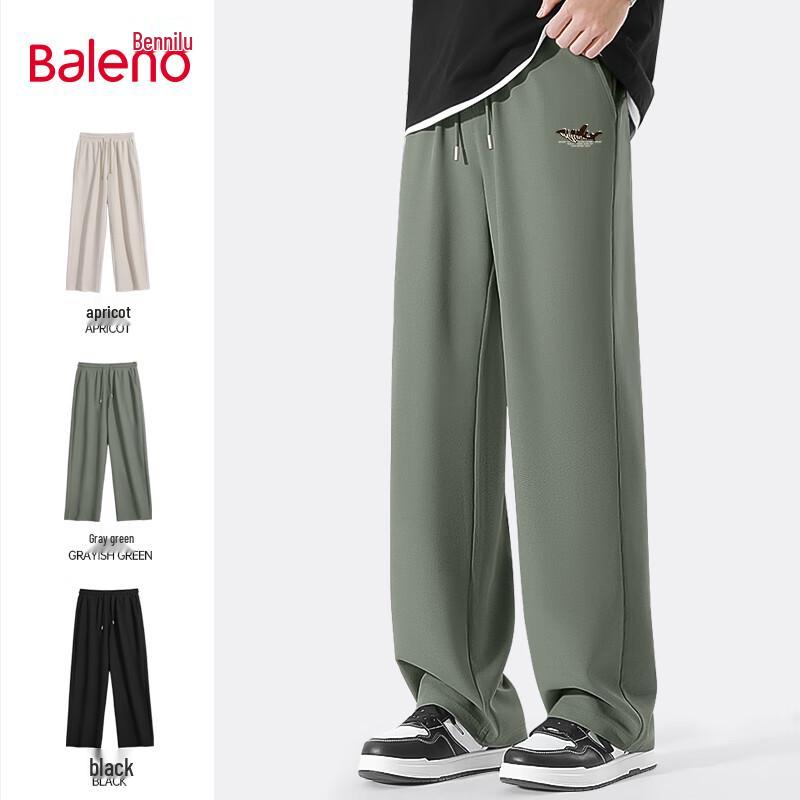 Baleno Men's Whale Cartoon Waffle Knit Loose Casual Pants