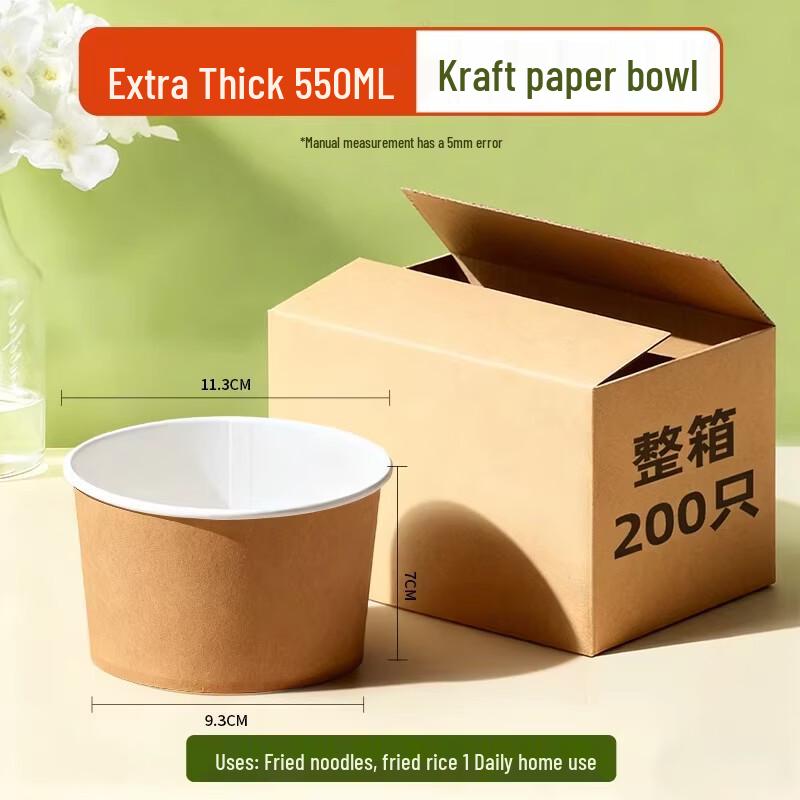 Miaojiayi Disposable Food Grade Paper Bowls