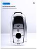 Mercedes Key Fob Cover for E-Class, C-Class, GLB, A200, and S350 Models