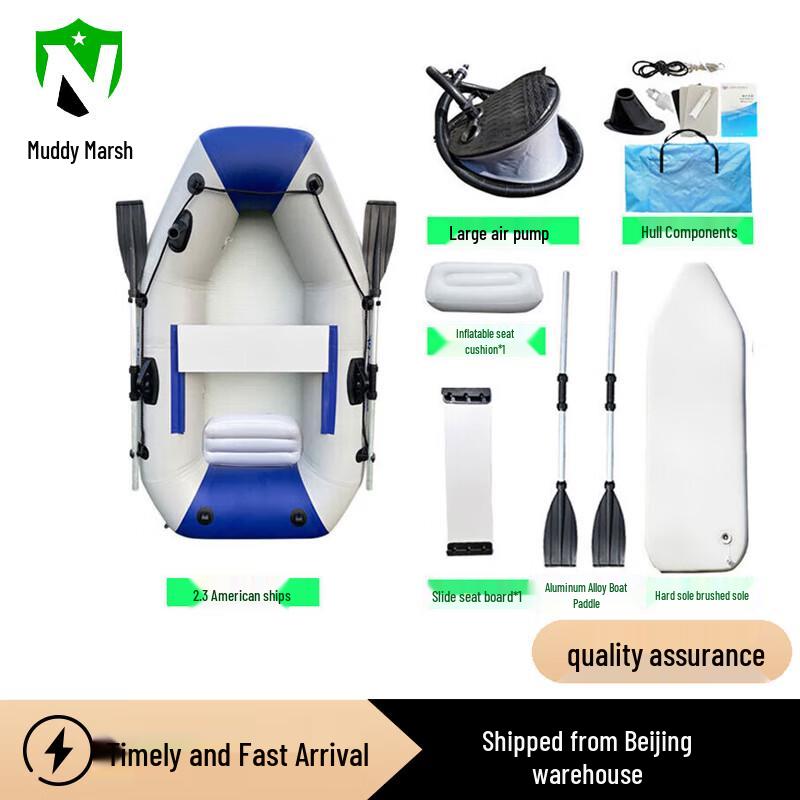 Inflatable Fishing & Rescue Dinghy