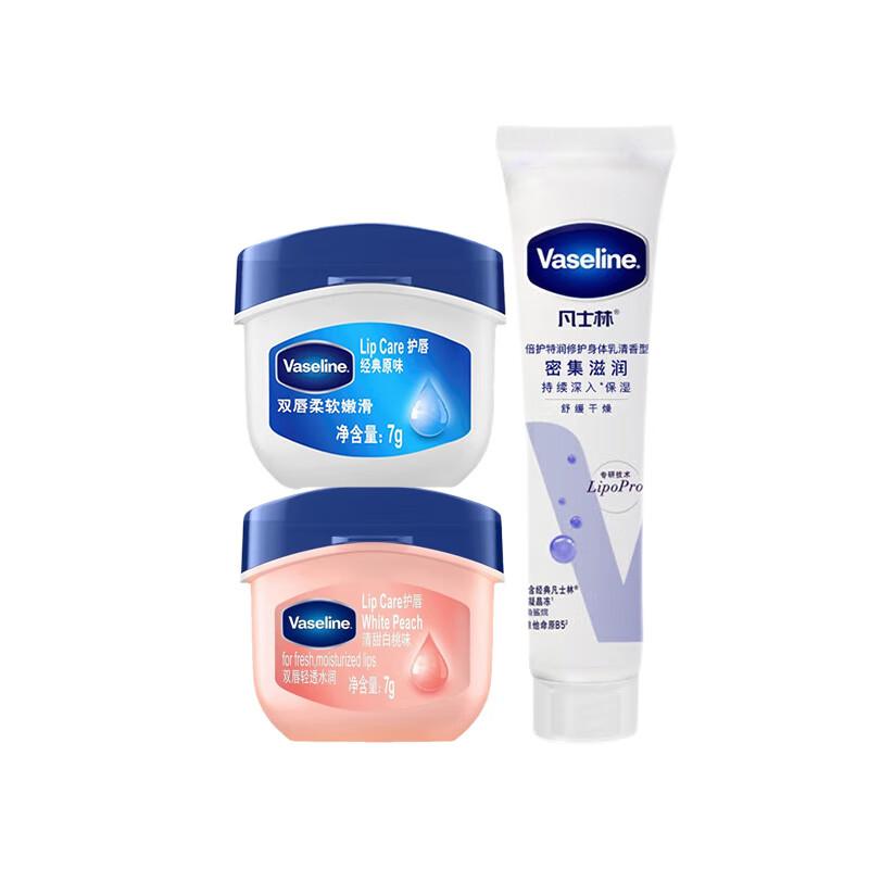 

Vaseline Classic Lip Balm Duo with Body Lotion